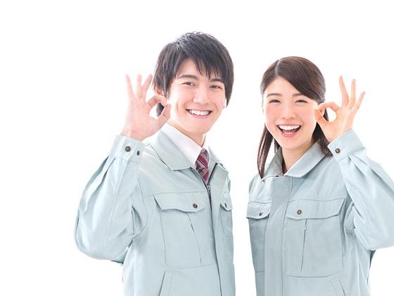 株式会社東洋捺染のアルバイト写真