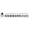 東葉警備保障株式会社 埼玉支店 南大塚・本川越エリア(新所沢エリア募集)のロゴ