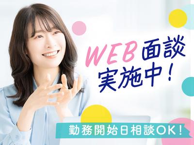 東洋ワーク株式会社/344005-100-111270のアルバイト写真