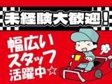 東洋ワーク株式会社/7/311239-080-14808のアルバイト写真