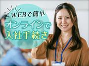 トランスコスモス株式会社 西日本エリア(1105586)wkのアルバイト写真2