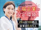 トランスコスモス株式会社 おおいたエリア(1238829)wkのアルバイト写真