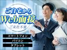 トランスコスモス株式会社 沖縄本部(STR係)_257526のアルバイト写真