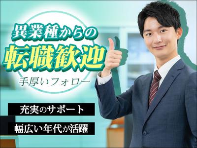 トランスコスモス株式会社 沖縄本部【KYSK係】_270041のアルバイト写真