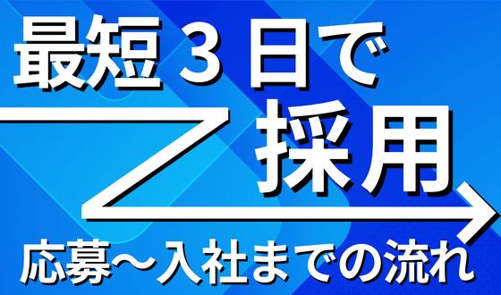 トランスコスモス株式会社 沖縄本部(TKOC係)_288816のアルバイト写真