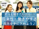 トランスコスモス株式会社 沖縄本部(AEO係)のアルバイト写真