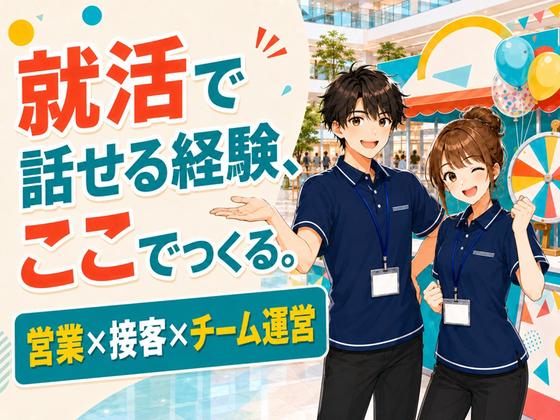 株式会社Trigger-愛知県大府市(2)のアルバイト写真