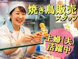 株式会社トリプロ・プラス【イオンモール則武新町店】3のアルバイト写真