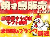 株式会社トリプロ・プラス【野田阪神ウイステ店】1(B)のアルバイト写真