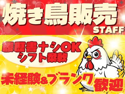 株式会社トリプロ・プラス【アスパ高砂店】1(B)のアルバイト写真