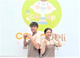 株式会社トラストシップ 沼田事業所(宅配)のアルバイト写真