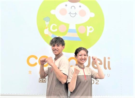 株式会社トラストシップ 沼田事業所(宅配)のアルバイト写真