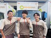 株式会社トラストシップ 龍ケ崎事業所(宅配)のアルバイト写真