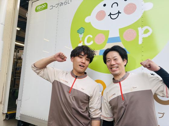 株式会社トラストシップ 篠ノ井事業所(宅配)のアルバイト写真