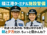 株式会社司コーポレーション_施設警備01のアルバイト写真