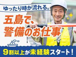 株式会社司コーポレーション_警備02