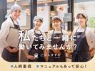 ごはんすすむ 横浜ポルタ店_001【003】のアルバイト写真