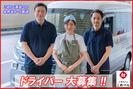 こめらくのこめべん 水天宮前T-CAT店_003配送【027】のアルバイト写真