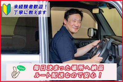 こめらくのこめべん 水天宮前T-CAT店_003配送【027】のアルバイト写真