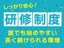 東洋ワークセキュリティ沖縄株式会社_那覇営業所_車両安全誘導スタッフ_契約社員/日勤_学生のアルバイト写真