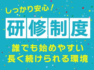 東洋ワークセキュリティ沖縄株式会社_那覇営業所_車両安全誘導スタッフ_契約社員/日勤_学生のアルバイト写真