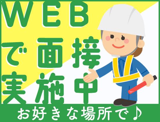 株式会社ユニオン ※江東区エリア(52)のアルバイト写真