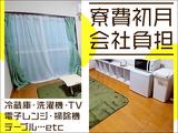 株式会社ユニオン ※松戸市エリア(1)のアルバイト写真