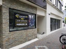 株式会社ユニシード フィットネスジム受付/正社員