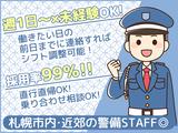 ユニティ株式会社のアルバイト写真