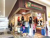 7BRIDGE イオンモール伊丹店のアルバイト写真