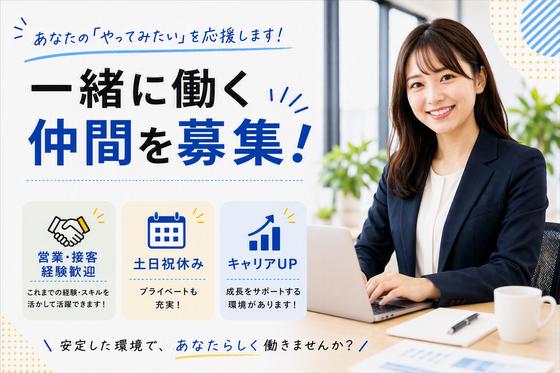 宇佐美ガソリンスタンド 129号東名厚木インター店(出光)(株式会社ユーオーエス) /113010sy_東名厚木のアルバイト写真