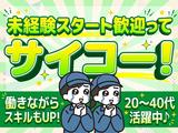 UTエージェント株式会社 北日本第二CU_秋田県大館市のアルバイト写真