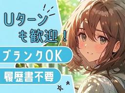 UTエージェント株式会社 北日本第一CU_福島県福島市