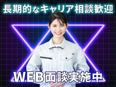 UTエージェント株式会社 北日本CS_宮城県大崎市のアルバイト写真