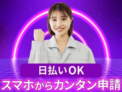 UTエージェント株式会社 北日本CS_宮城県大崎市のアルバイト写真