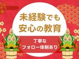 UTエージェント株式会社 北日本CS_宮城県亘理郡のアルバイト写真
