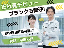 UTエージェント株式会社 北日本第一CU_福島県福島市