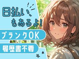 UTエージェント株式会社 北日本第一CU_山形県上山市