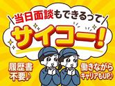 UTエージェント株式会社 南関東第一CU_埼玉県久喜市のアルバイト写真