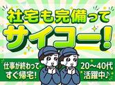 UTエージェント株式会社 南関東第一CU_埼玉県久喜市のアルバイト写真