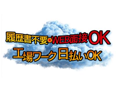 UTエージェント株式会社 大阪AU_大阪府岸和田市のアルバイト写真