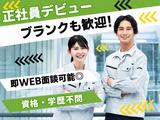 UTエージェント株式会社 北関東第一CU_茨城県下妻市のアルバイト写真