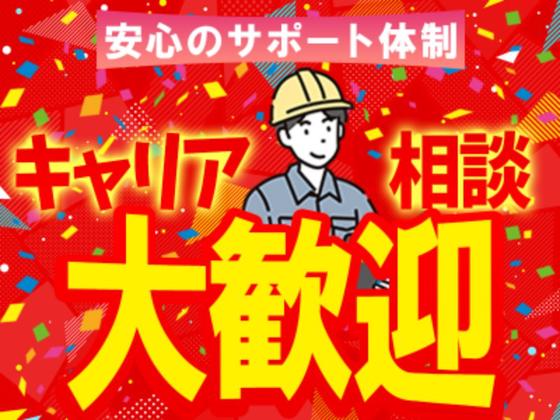 UTエージェント株式会社 北関東第一CU_茨城県笠間市のアルバイト写真