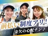 UTエージェント株式会社(京滋AU)《SUSCC》S_西大路エリア_Cのアルバイト写真