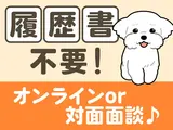 UTエージェント株式会社(京滋AU)《SUSCC》S_北大路エリア_Bのアルバイト写真