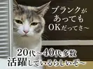 UTエージェント株式会社(京滋AU)《SUSCC》S_丸太町(京都市営)エリア_Aのアルバイト写真