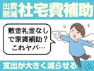 UTエイム株式会社《ATIU1C》_1のアルバイト写真
