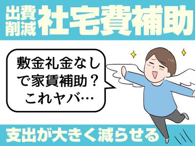 UTエイム株式会社《ATIU1C》_1のアルバイト写真