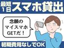 UTエイム株式会社《AAOI1C》のアルバイト写真