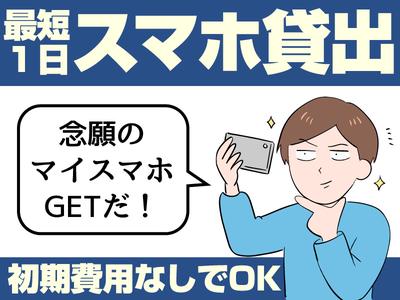 UTエイム株式会社《AAOI1C》のアルバイト写真